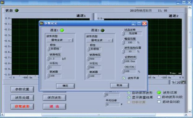 雷電沖擊發生器廠家操作 雷電沖擊發生器廠家操作