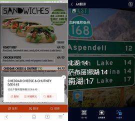 打破語(yǔ)言壁壘 手機(jī)瀏覽器首推AR實(shí)時(shí)翻譯，讓溝通觸手可及