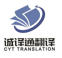 專業(yè)電子產(chǎn)品翻譯服務(wù) 蘇州園區(qū)誠(chéng)譯通翻譯公司，精準(zhǔn)溝通的橋梁